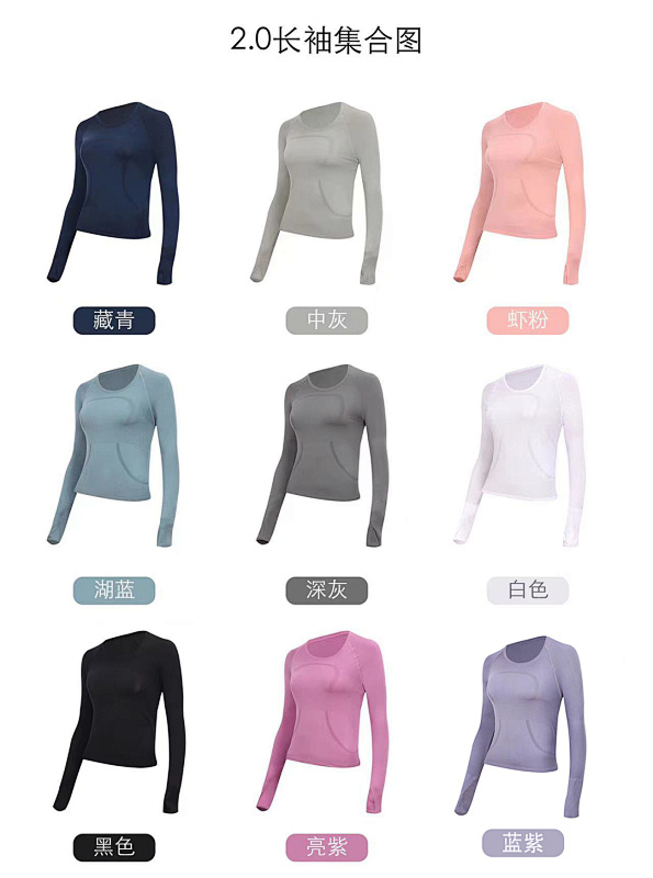 Lululemon Swiftly Tech Long-Sleeve Shirt 2.0 · A2469 — תמונה 17