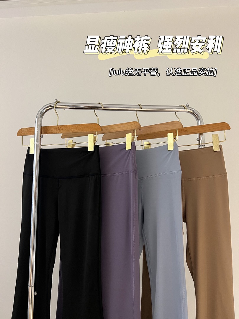 Lululemon Groove · A2502 — תמונה 33