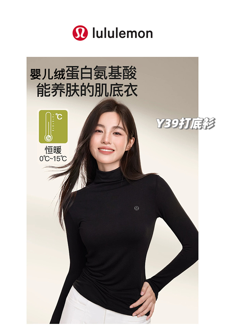 Lululemon — חולצת שרוול ארוך · A2875 — תמונה 17