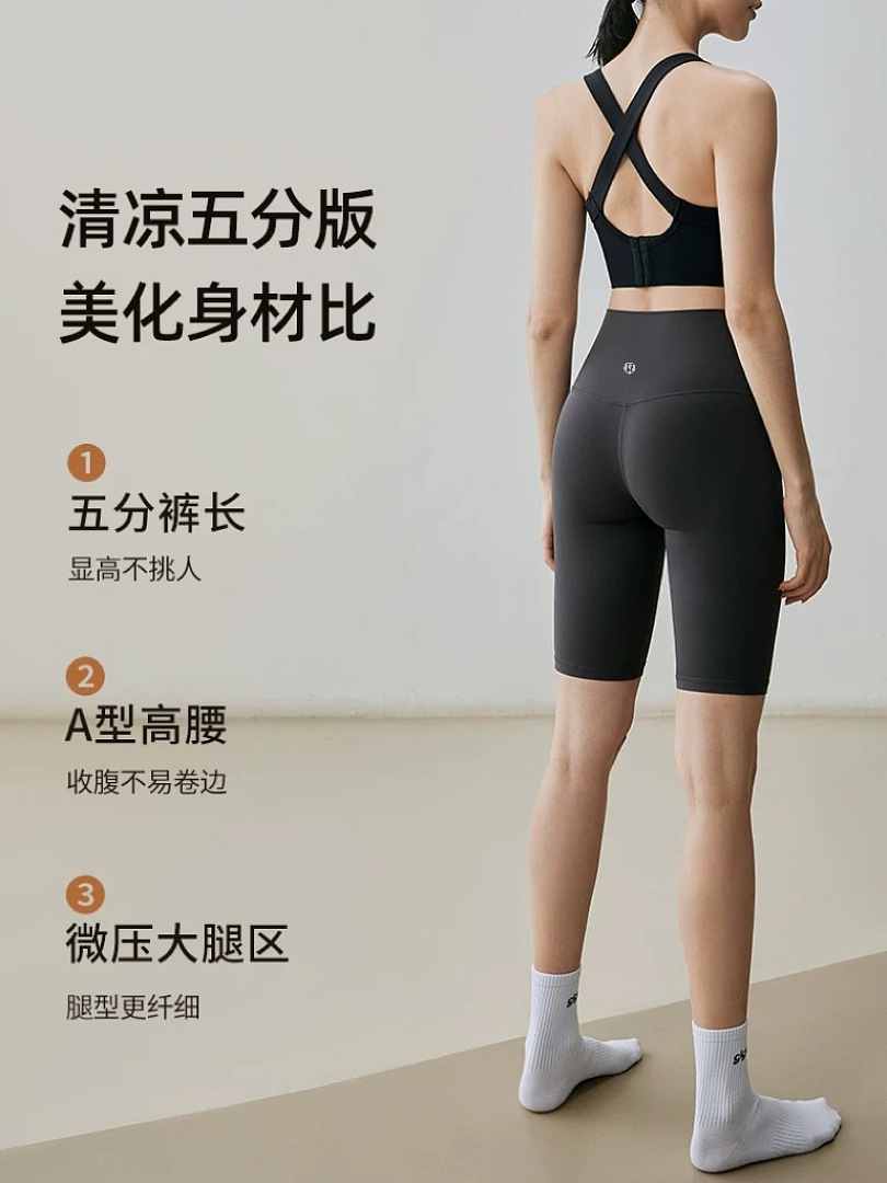 Lululemon Align No Line High-Rise Short · A3102 — תמונה 36