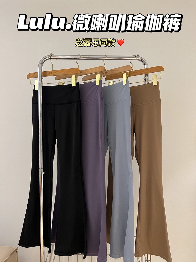 Lululemon Groove · A2502 — תמונה 34