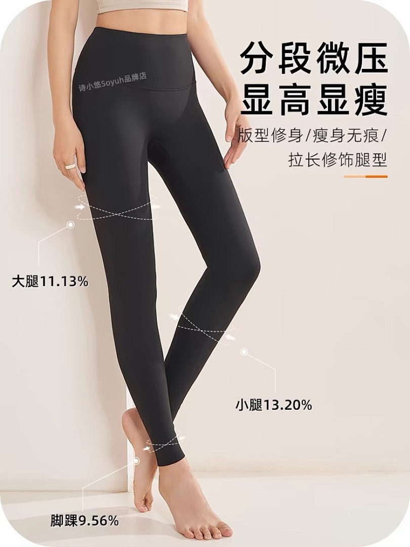 Lululemon — טייץ · A2785 — תמונה 8