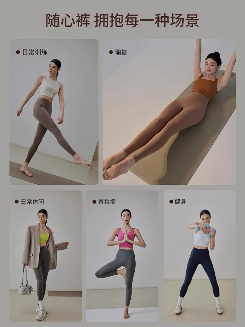 Lululemon — טייטס יוגה · A2800 — תמונה 24