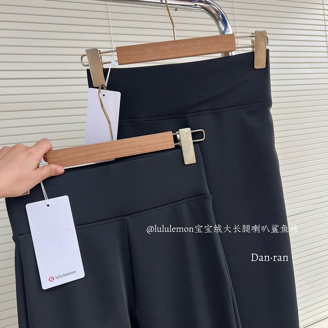 Lululemon Groove Nulu High-Rise Flared Pant · A2721 — תמונה 20