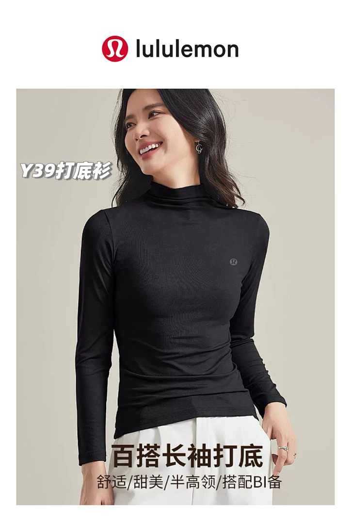 Lululemon — חולצת שרוול ארוך · A2875 — תמונה 13