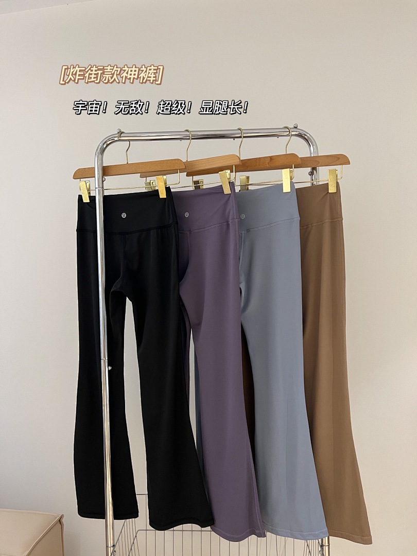Lululemon Groove · A2502 — תמונה 32