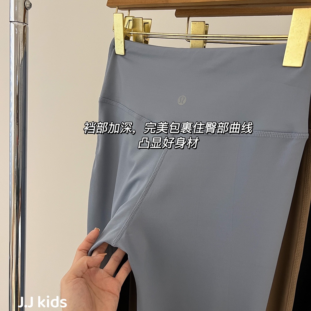 Lululemon Groove · A2502 — תמונה 19