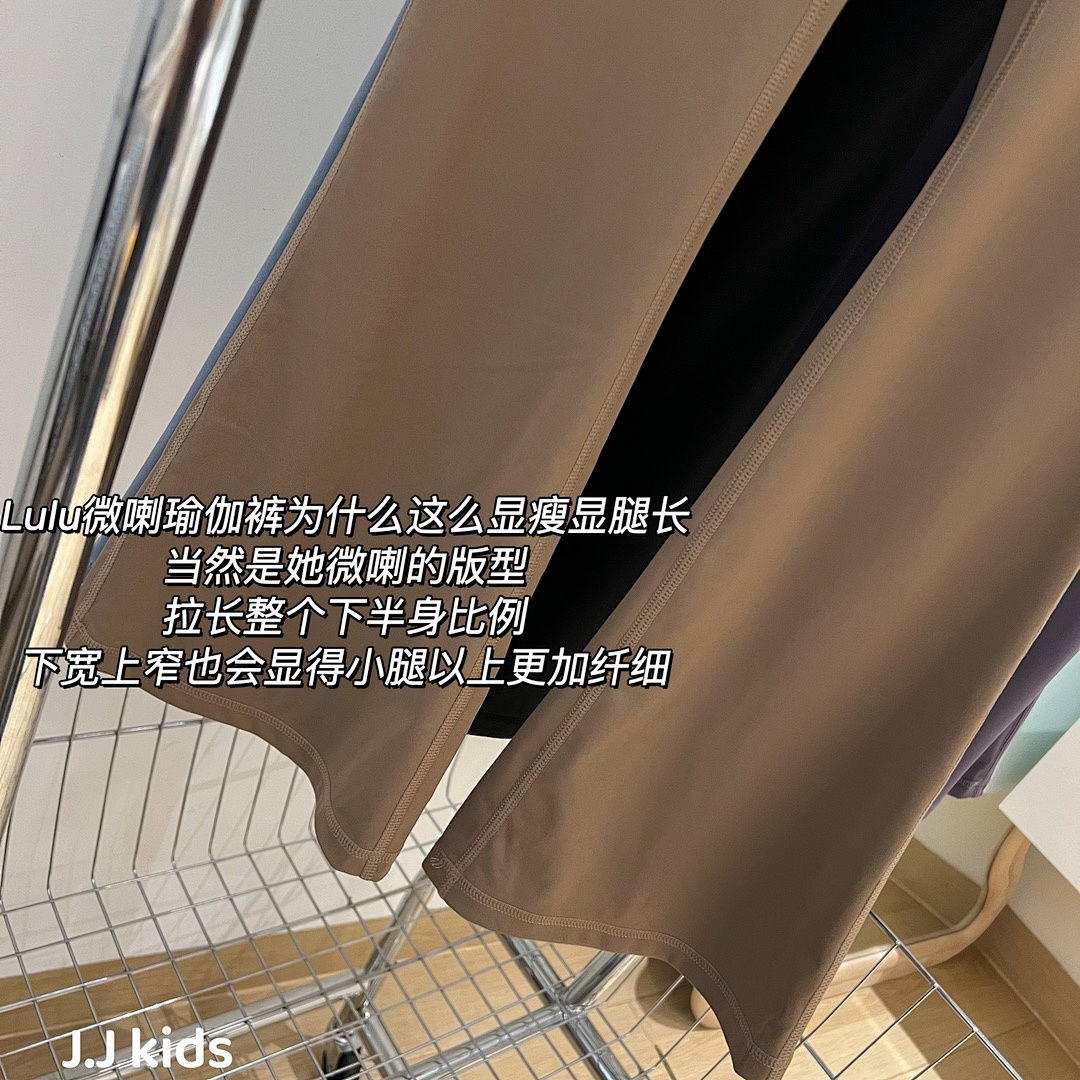 Lululemon Groove · A2502 — תמונה 15