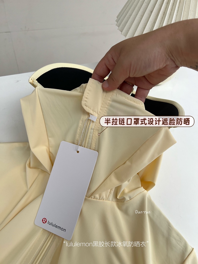 Lululemon — מעיל הגנה מהשמש · A3180 — תמונה 18