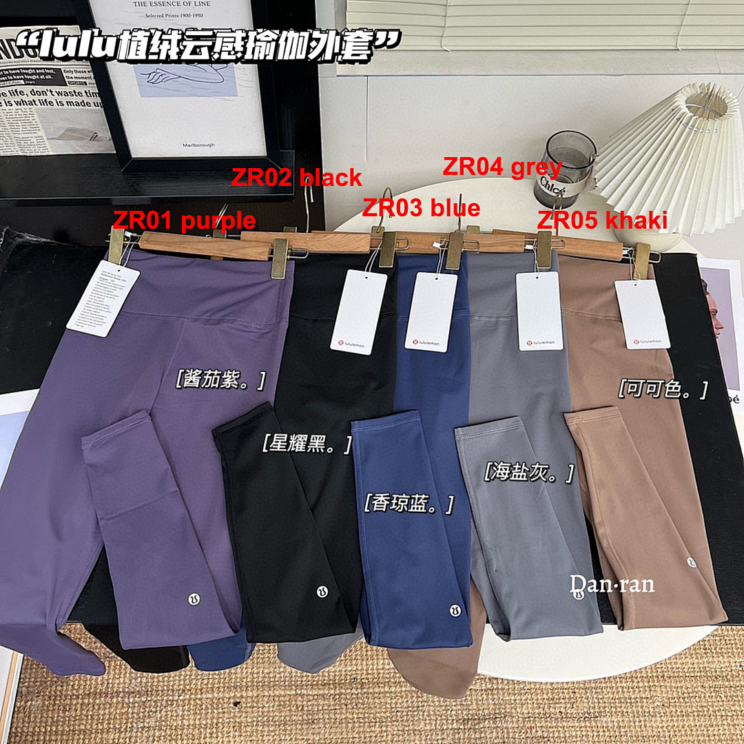 Lululemon — טייטס יוגה · A2725 — תמונה 24