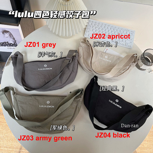 Lululemon Small Slouchy Sling Bag 3L · A2753