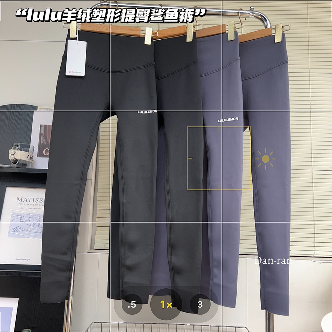 Lululemon — טייץ · A2785