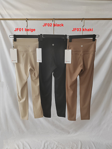 A3485 Lululemon women yuga cropped legging
