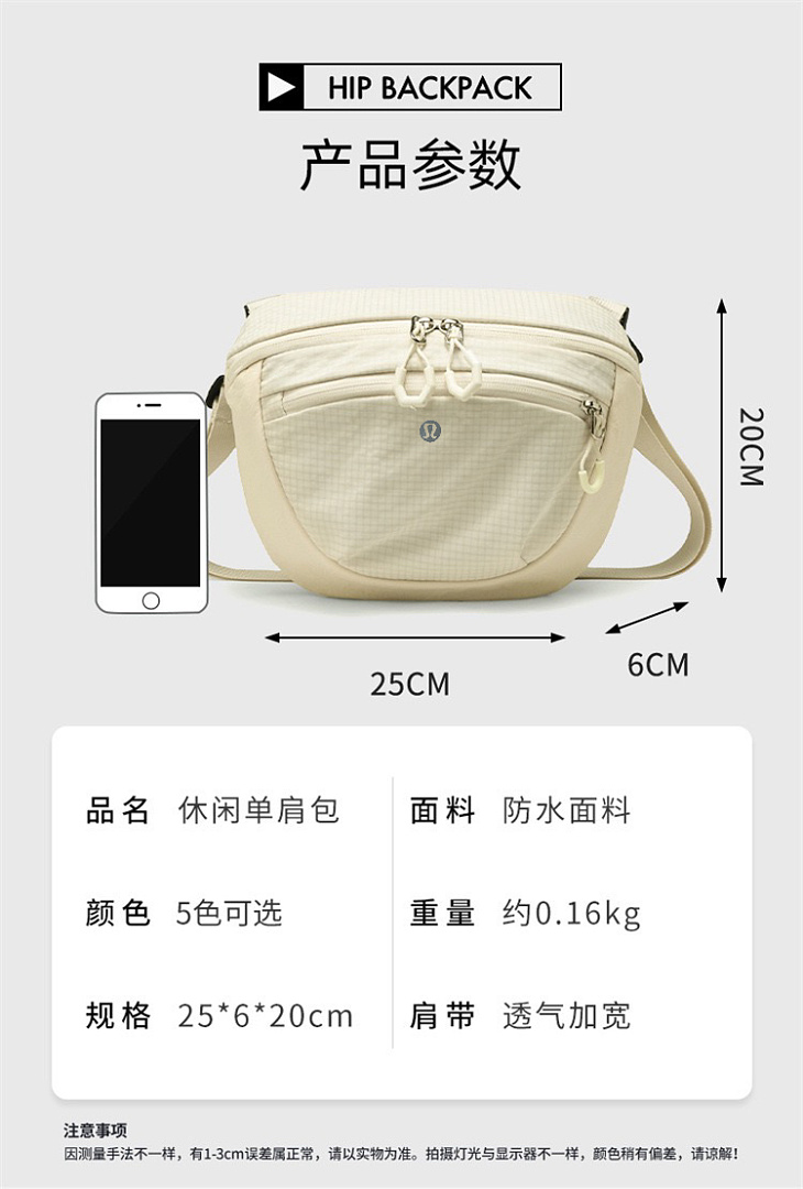 Lululemon All Night Micro Festival Bag · A3214 — תמונה 9