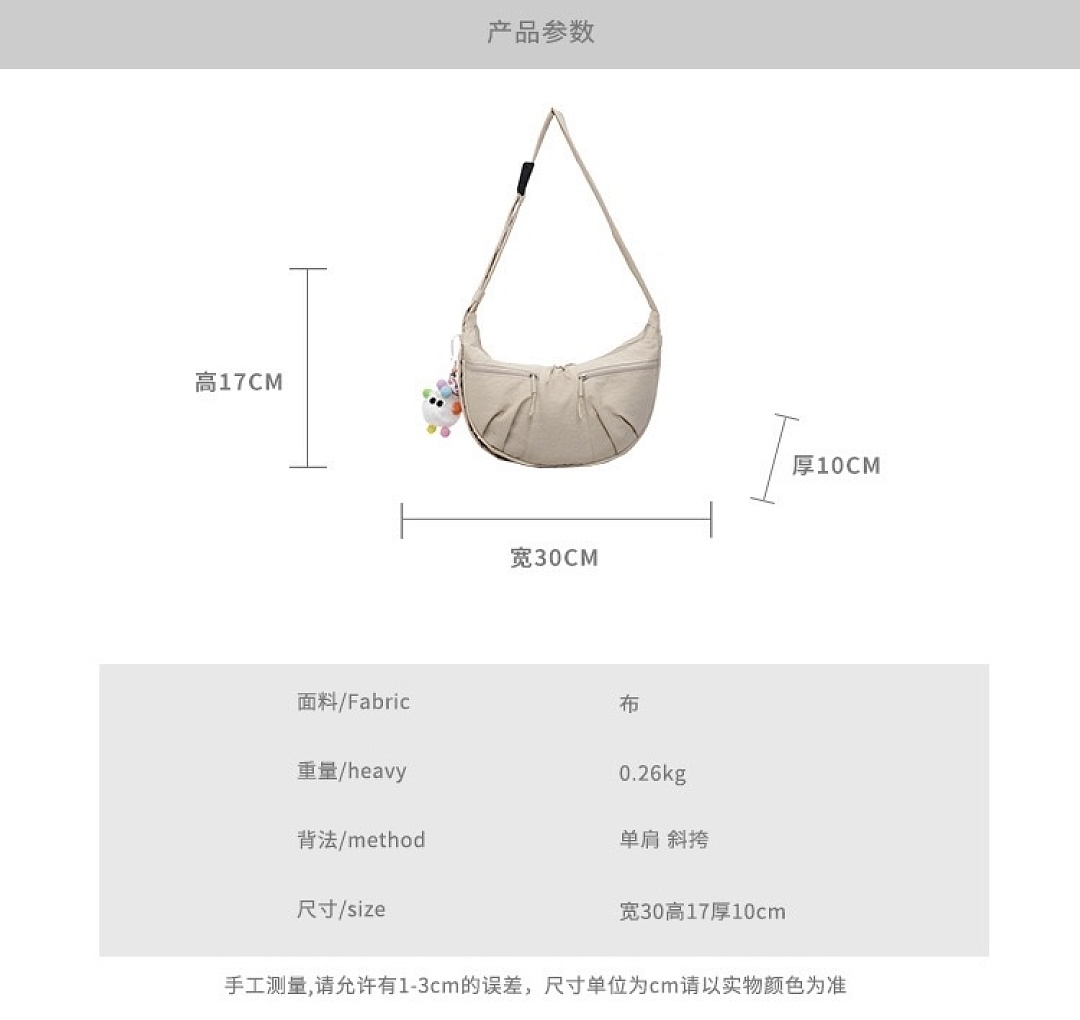 Lululemon Slouchy Sling Bag · A3259 — תמונה 2