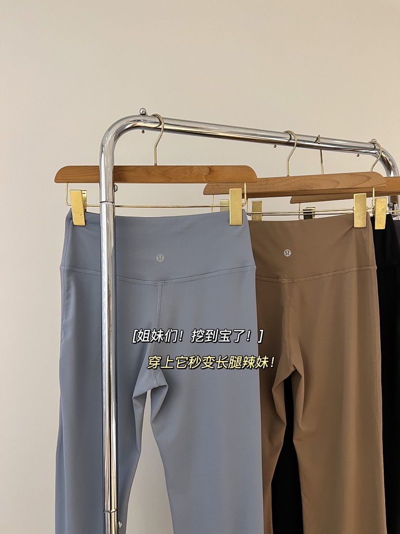 Lululemon Groove · A2502 — תמונה 30