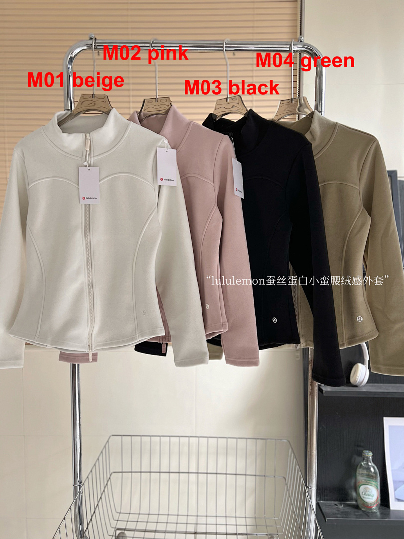 Lululemon Define Jacket · A2784