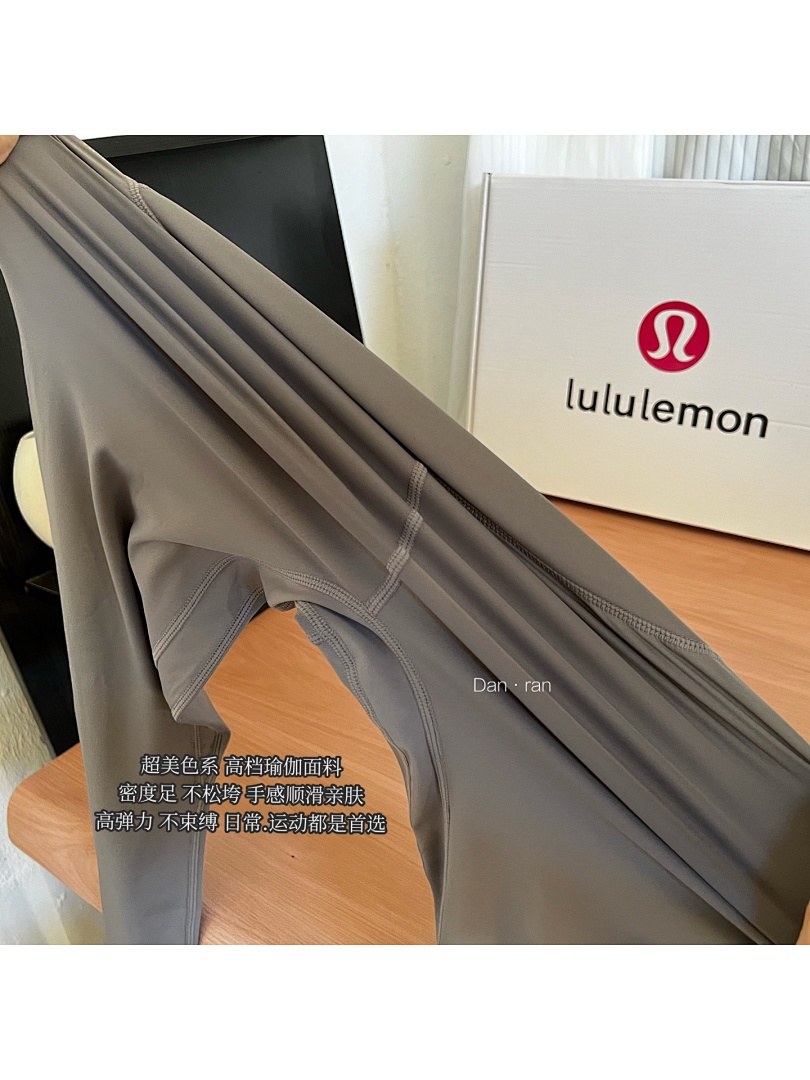 Lululemon Align High-Rise Pant with Pockets · A2929 — תמונה 22