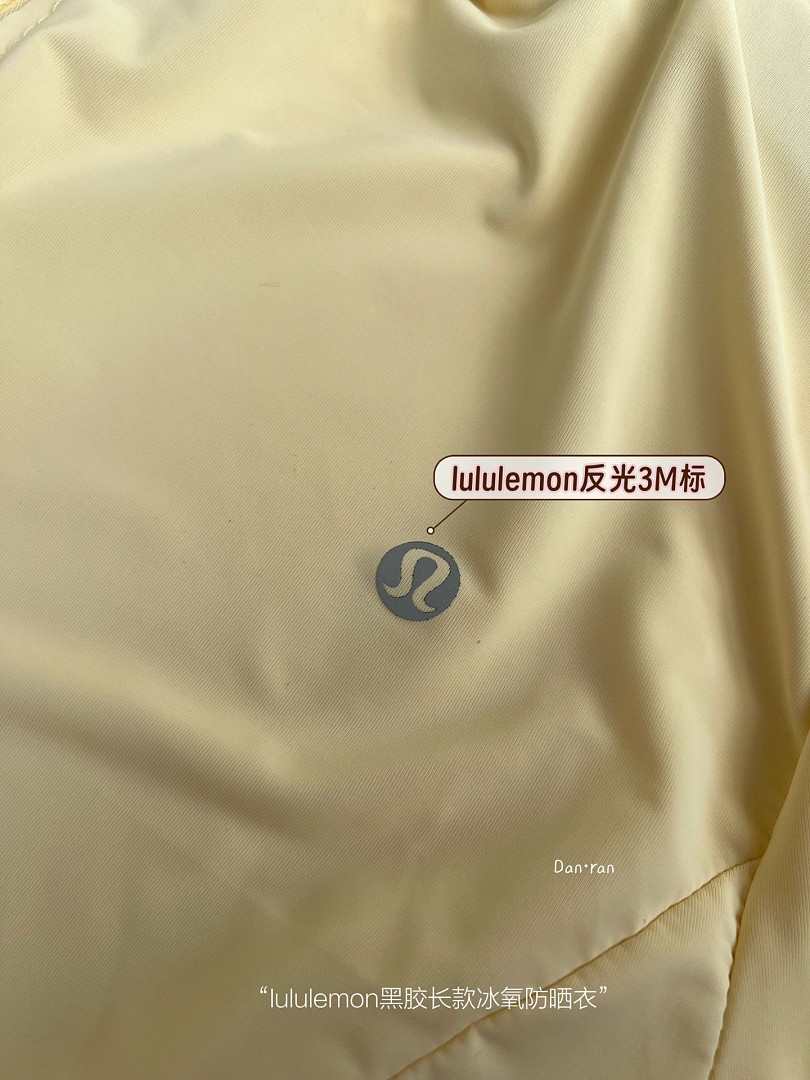 Lululemon — מעיל הגנה מהשמש · A3180 — תמונה 16
