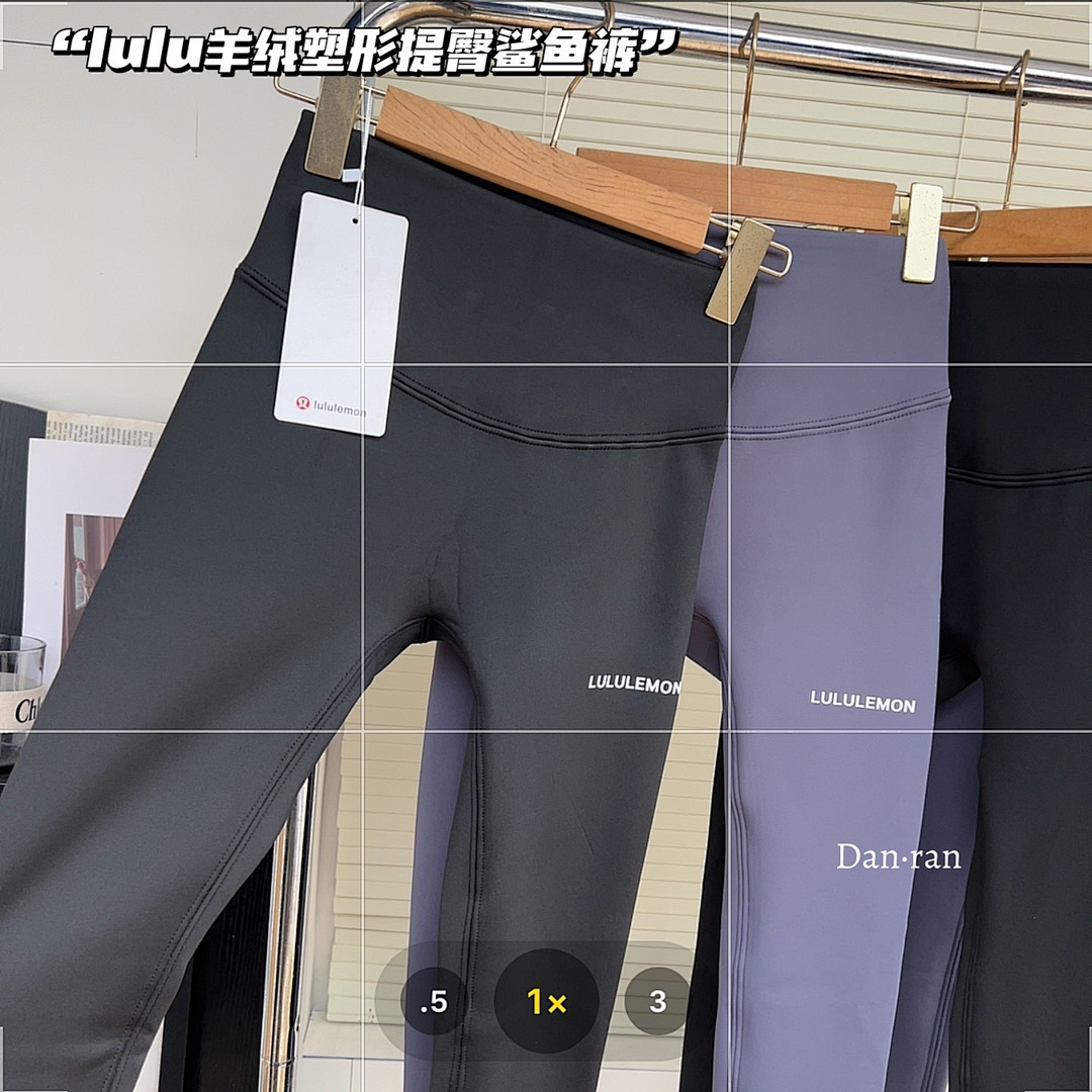Lululemon — טייץ · A2785 — תמונה 42