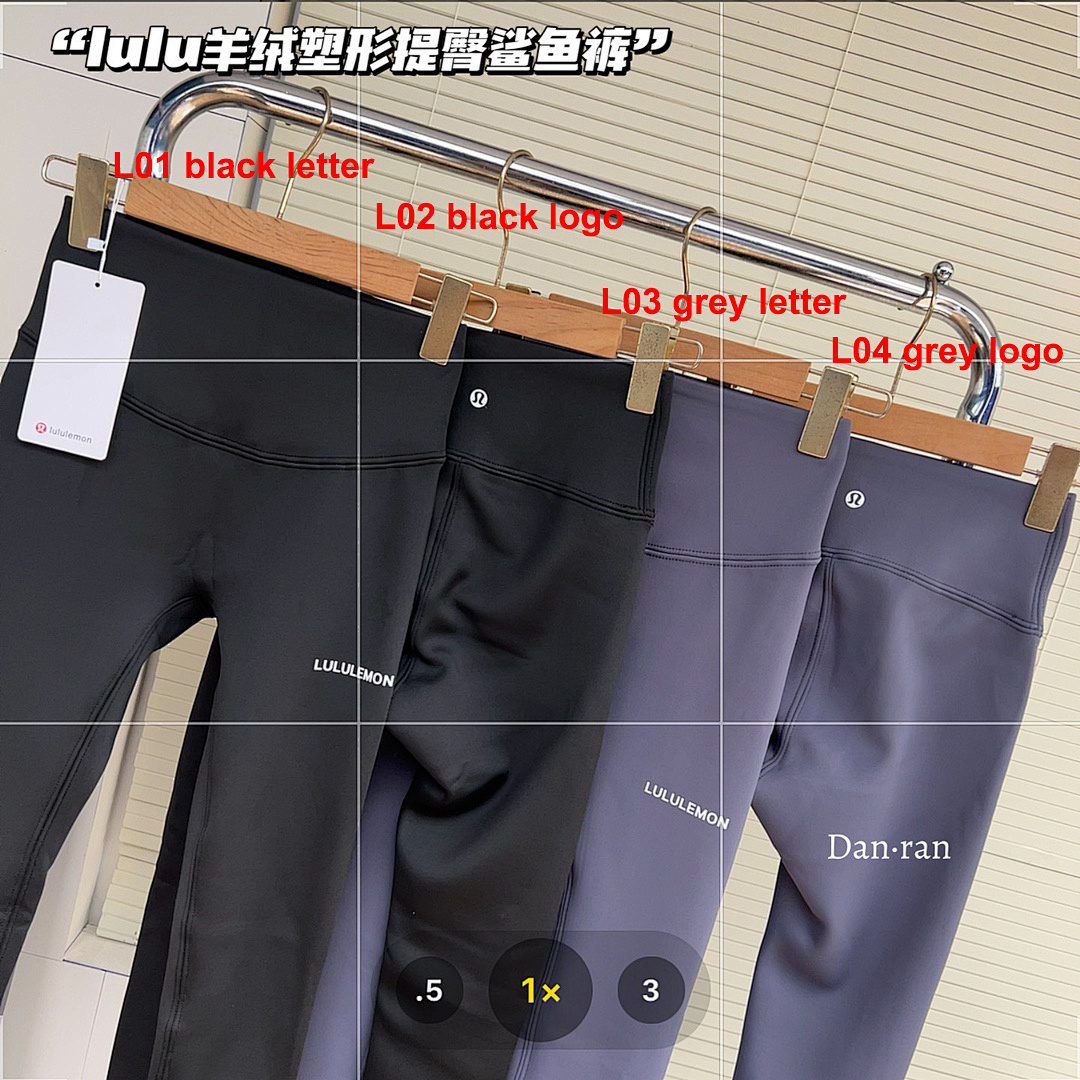Lululemon — טייץ · A2785 — תמונה 48