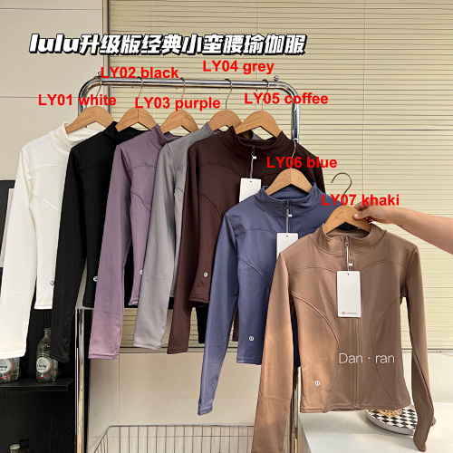 Lululemon Define Jacket · A2726