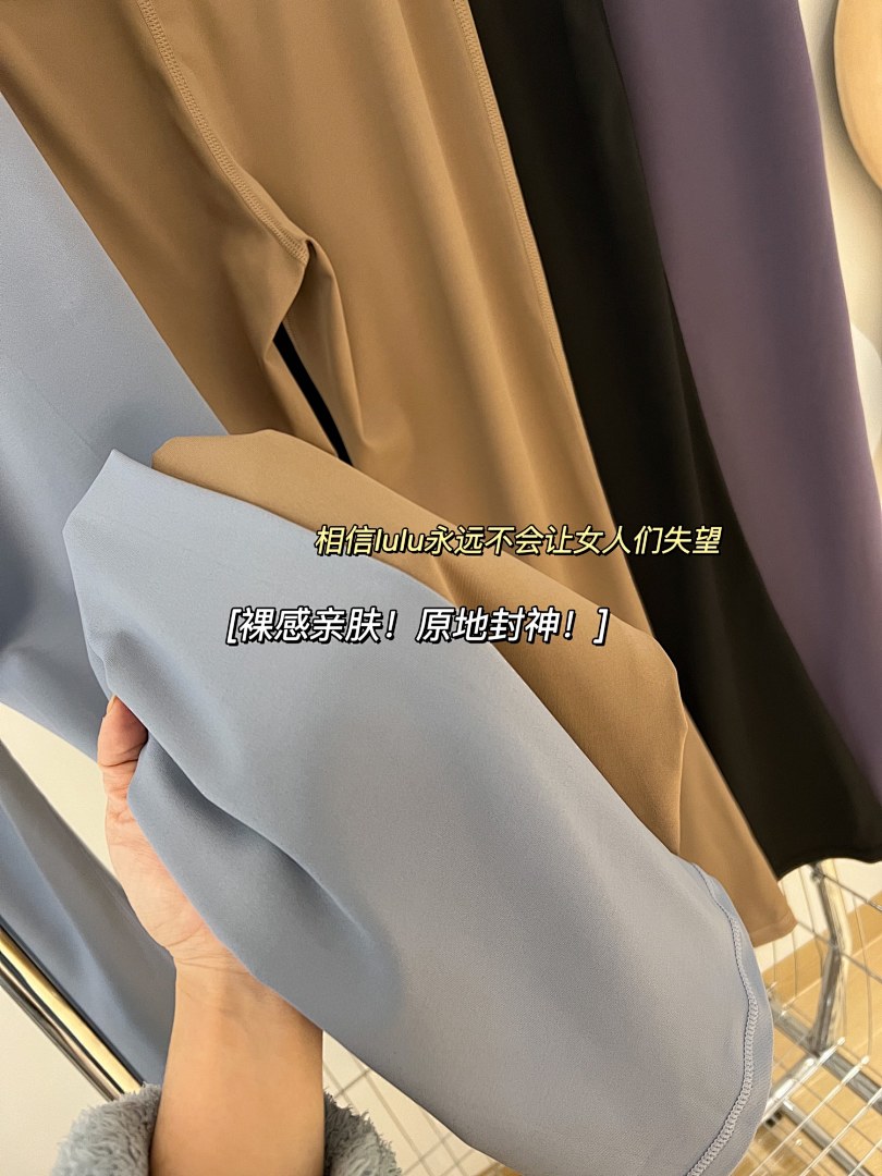 Lululemon Groove · A2502 — תמונה 29