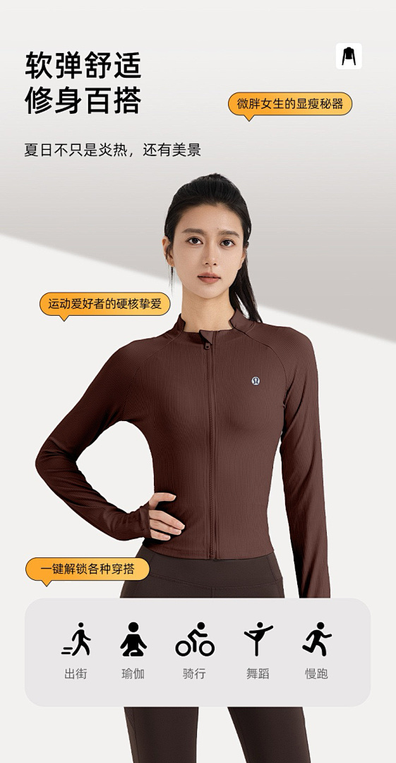 Lululemon — מעיל ספורט · A2990 — תמונה 37