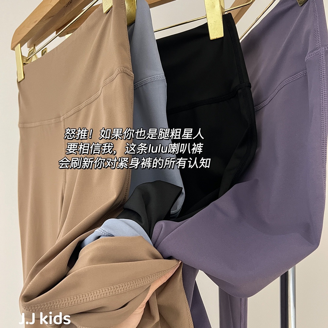 Lululemon Groove · A2502 — תמונה 17