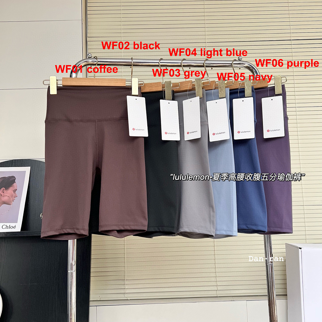 Lululemon Align No Line High-Rise Short · A3102