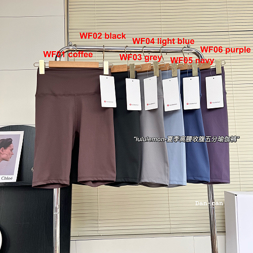 Lululemon Align No Line High-Rise Short · A3102