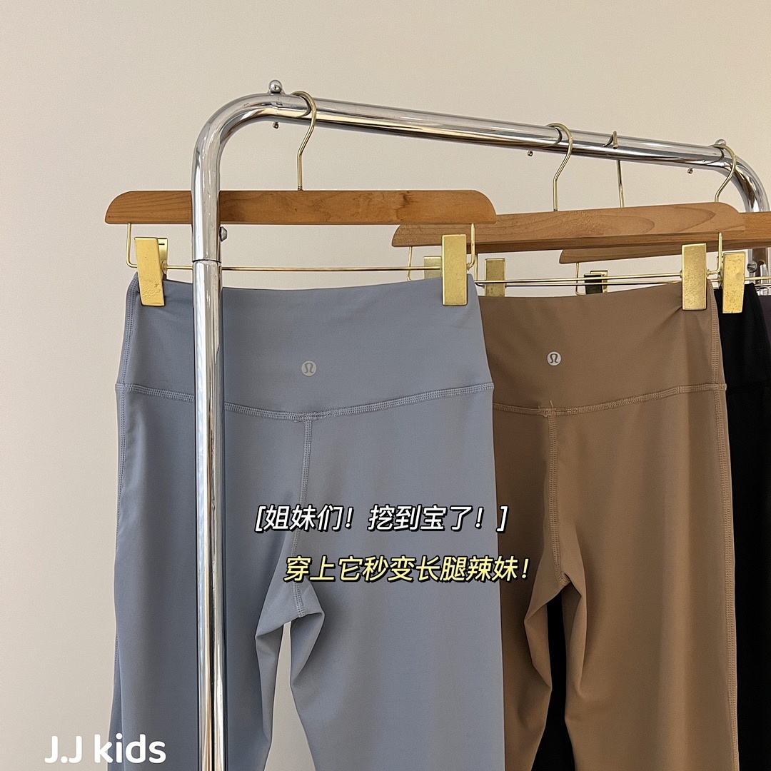 Lululemon Groove · A2502 — תמונה 20