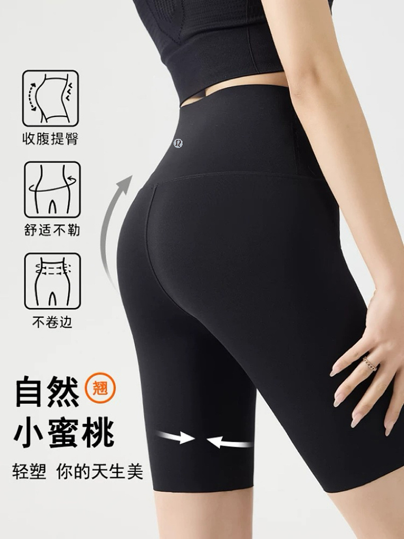 Lululemon Align No Line High-Rise Short · A3102 — תמונה 7