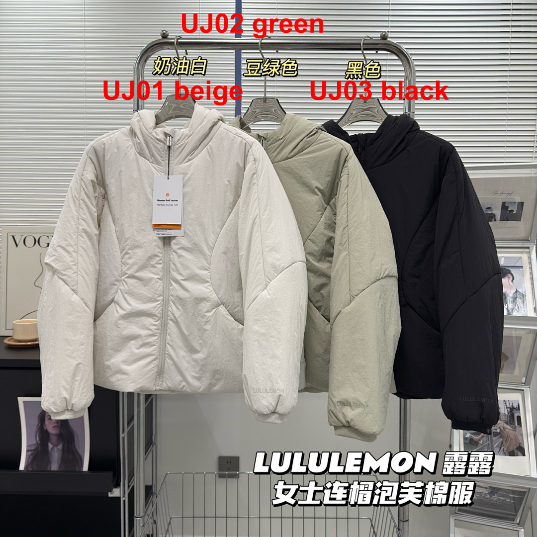 Lululemon Wunder Puff · A2752