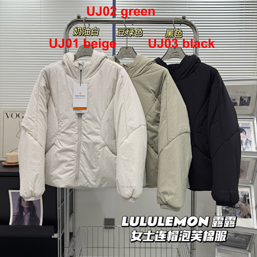 Lululemon Wunder Puff · A2752