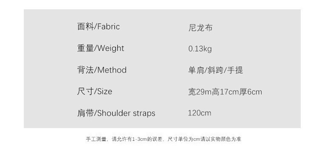 Lululemon Curved Crossbody Bag · A2790 — תמונה 11