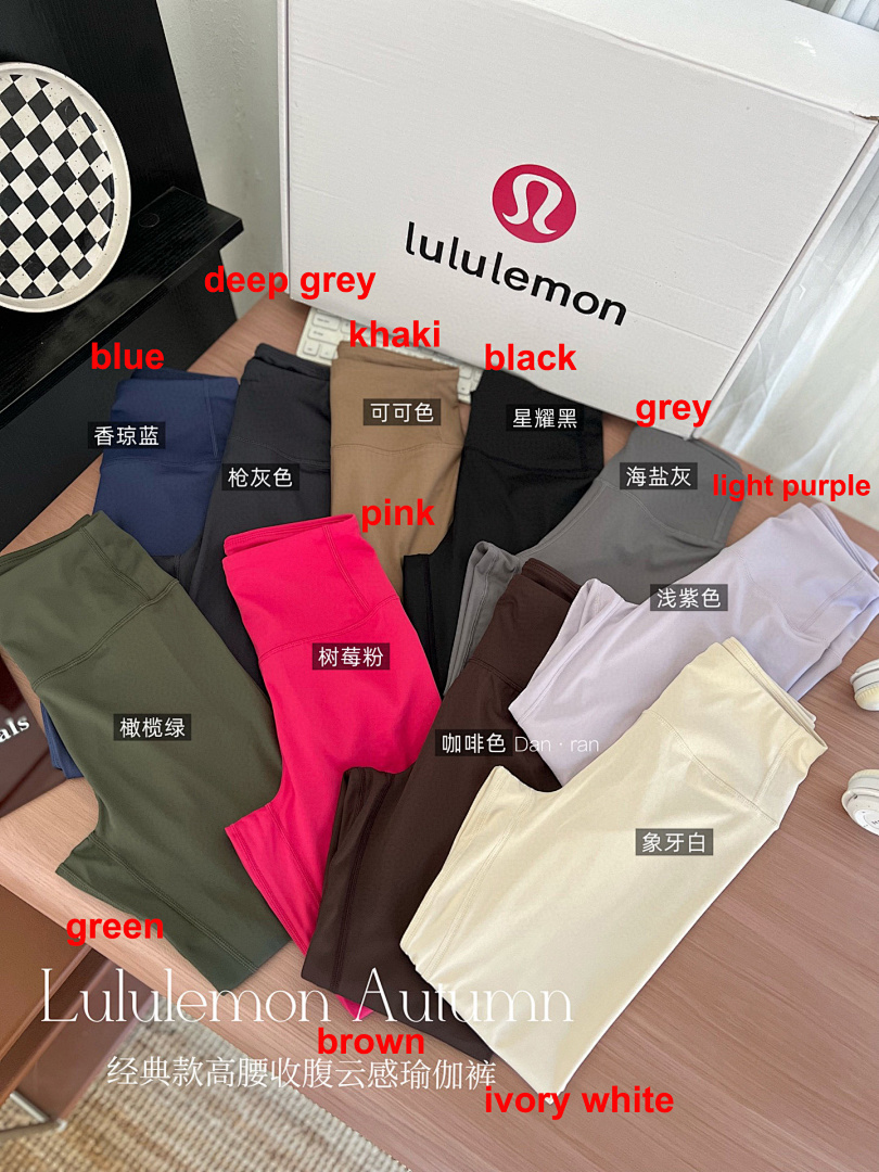 Lululemon Align High-Rise Pant with Pockets · A2929