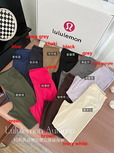 Lululemon Align High-Rise Pant with Pockets · A2929