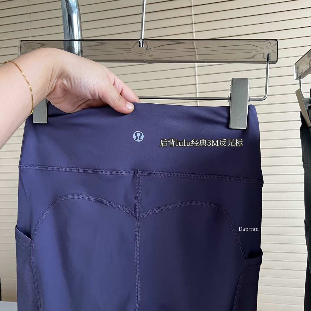 Lululemon — טייץ ספורט · A3293 — תמונה 12