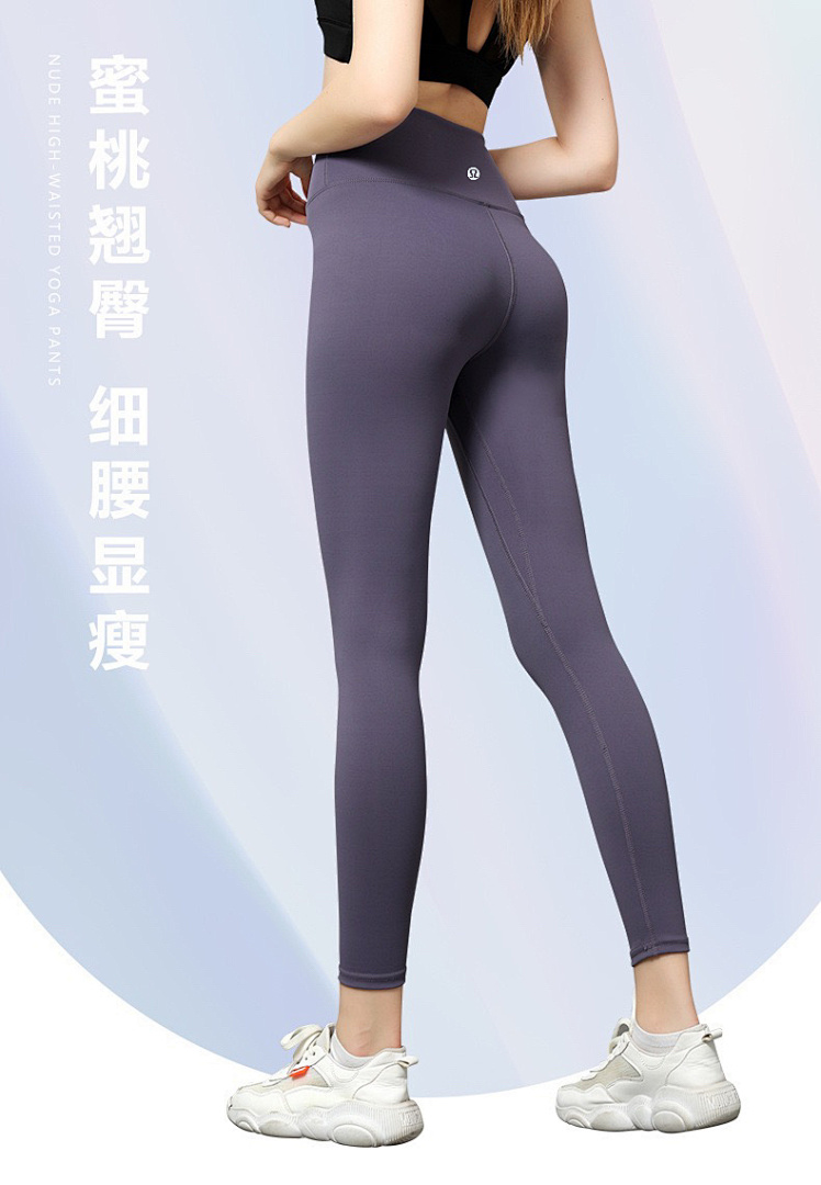 Lululemon — טייטס יוגה · A2800 — תמונה 30