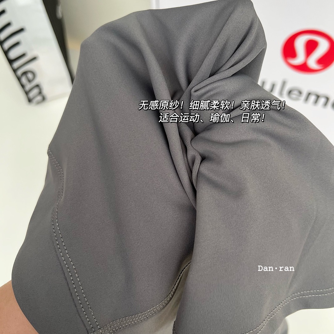 Lululemon Align No Line High-Rise Short · A3102 — תמונה 22