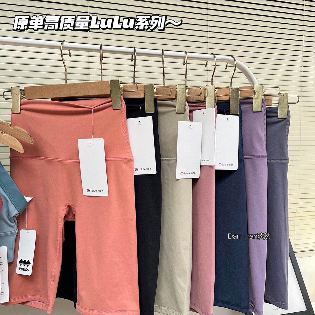Lululemon — מכנסי ביקר · A2470