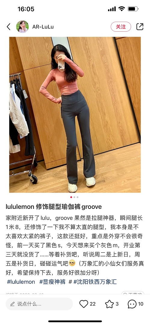 Lululemon — מכנסי יוגה · A3175 — תמונה 3