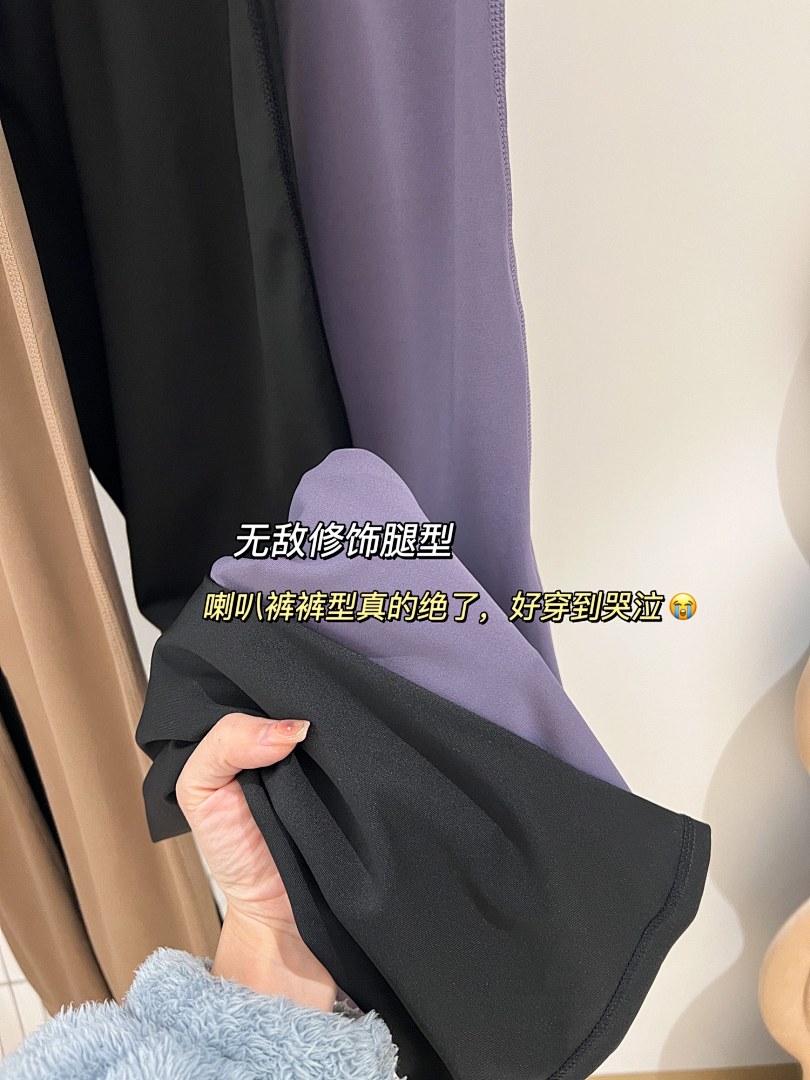 Lululemon Groove · A2502 — תמונה 28