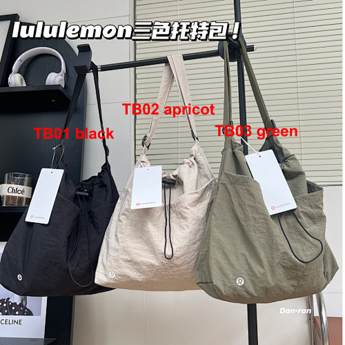 Lululemon On My Level Bag · A2789