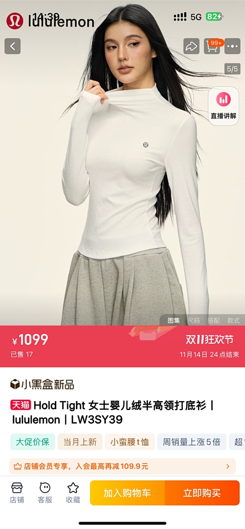 Lululemon — חולצת שרוול ארוך · A2875 — תמונה 19