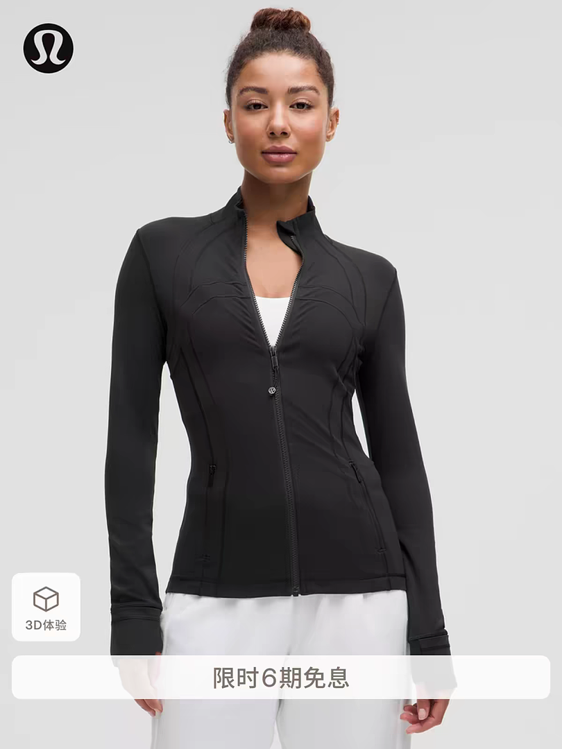 Lululemon Define Jacket · A3492 — תמונה 19
