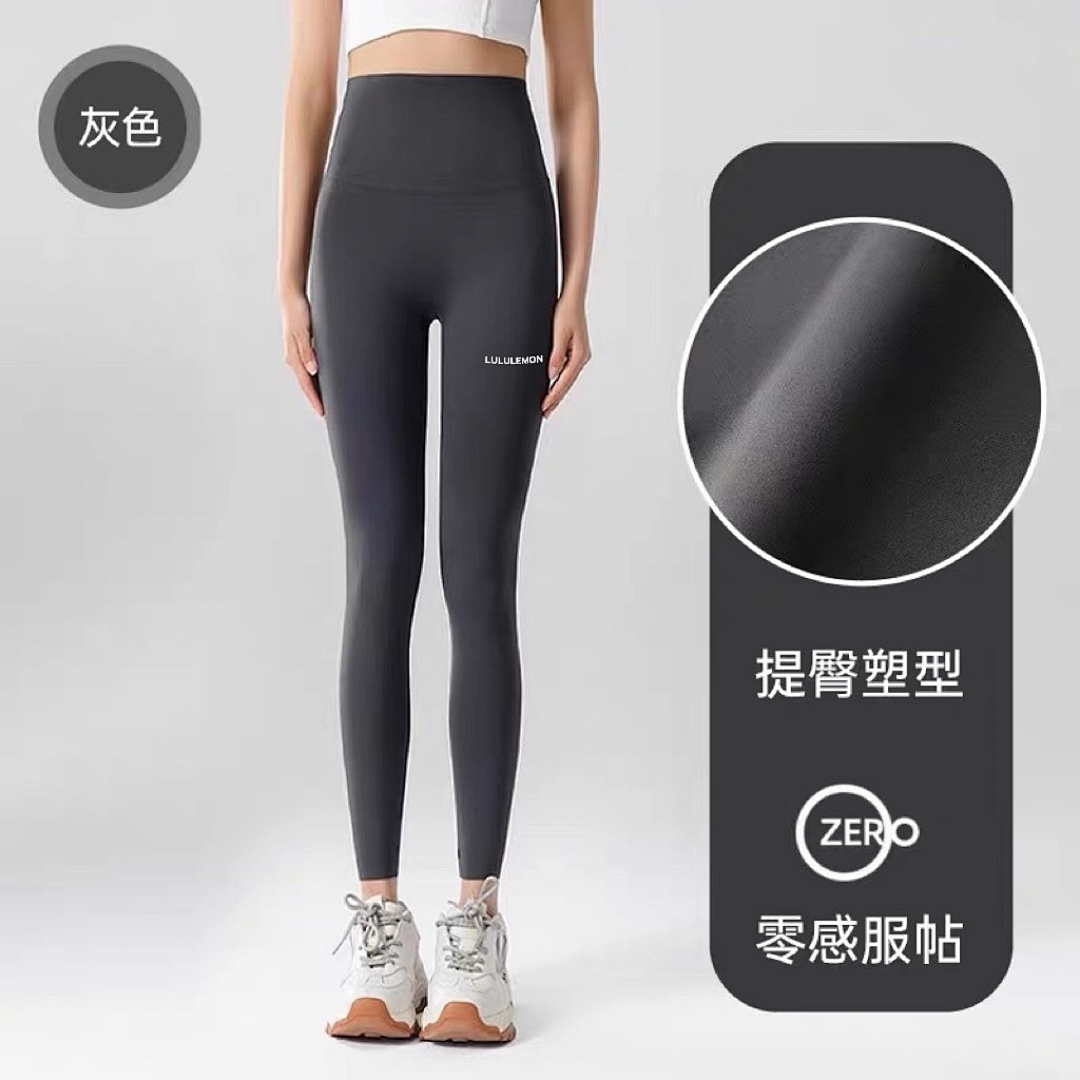 Lululemon — טייץ · A2785 — תמונה 7