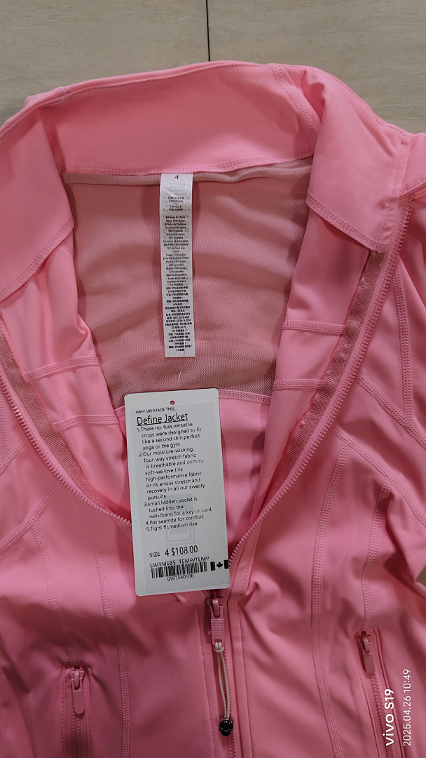 Lululemon Define Cropped Jacket Nulu · A2325 — תמונה 29