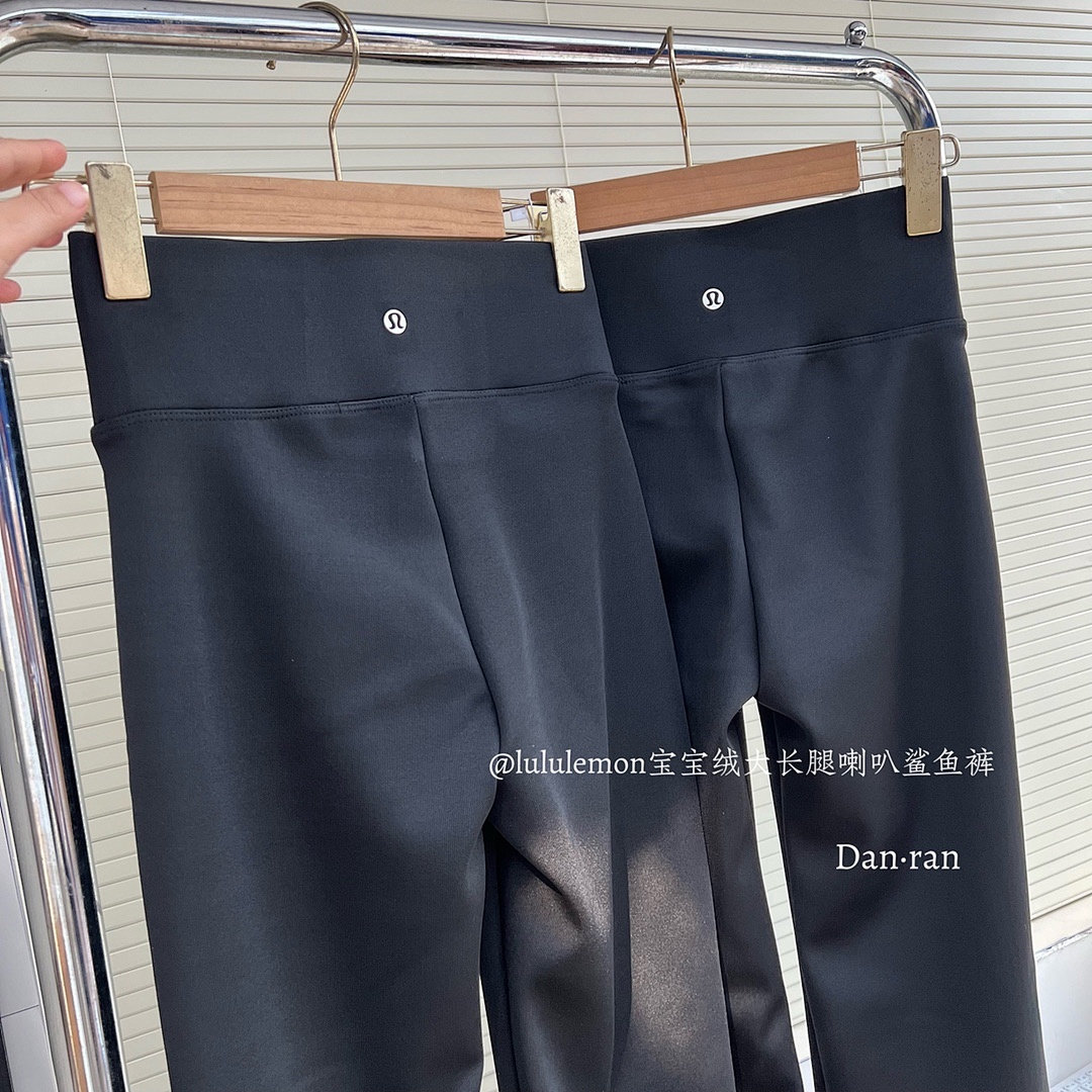 Lululemon Groove Nulu High-Rise Flared Pant · A2721 — תמונה 18